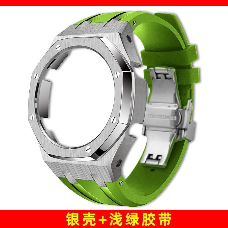 GM2100 Upgrade Stahlgehäuse & Armband Mod Kit Für Casio 5611 GM-2100 GBM-2100 Modifiziertes Fluorkautschukband Metalllünette Ersatzteile