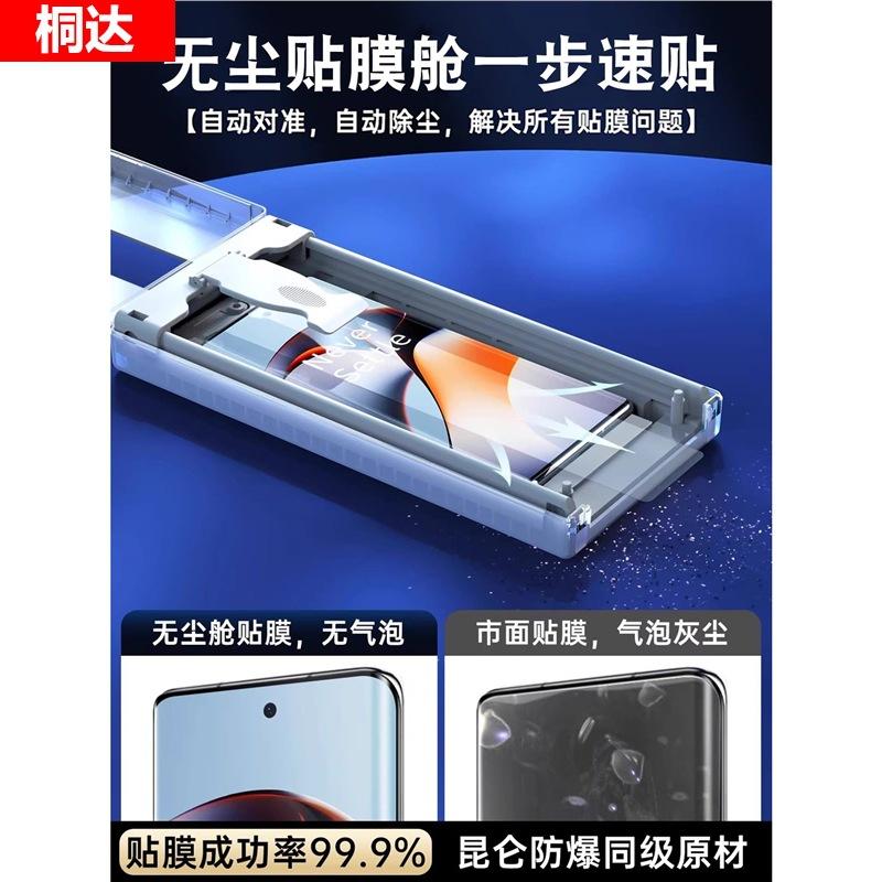 Applicable to OnePlus ace1 mobile phone film 1 + Ace1pro clean compartment second sticker full screen tempered film soft aec1 all-inclusive anti-