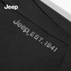 Jeep Men's Casual Harem Sports Pants P833MWP009