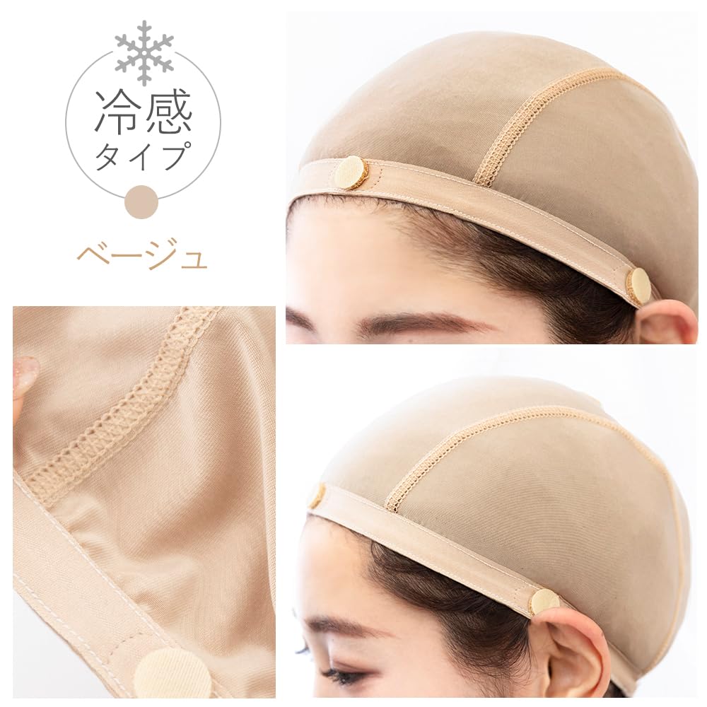 [BrightLala] Wig Inner Cap, Anti-Slip Undercap, Wig Net p-net-RBE-M