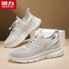 Warrior Men's Breathable Thick-Soled Walking & Sports Shoes