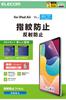 Elecom IPad Air 11 Inch Easy To (M3/M2) 2025/2024 Film, Anti-Fingerprint, Anti-Reflection, Anti-Glare, Apply, Repositionable, Cover, Clear,