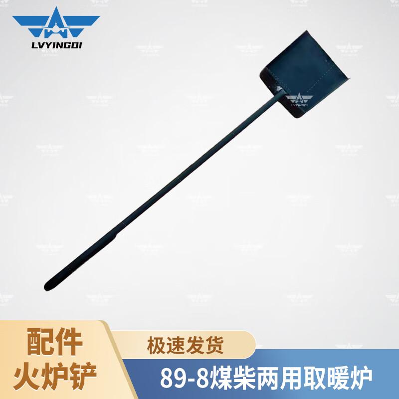 Green Camp 89-8 Dual-Fuel Tent Heater & Accessories