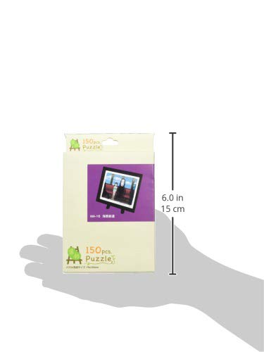 Jigsaw Puzzle Spirited Away Sea Railway 150 de piese (MA-16)