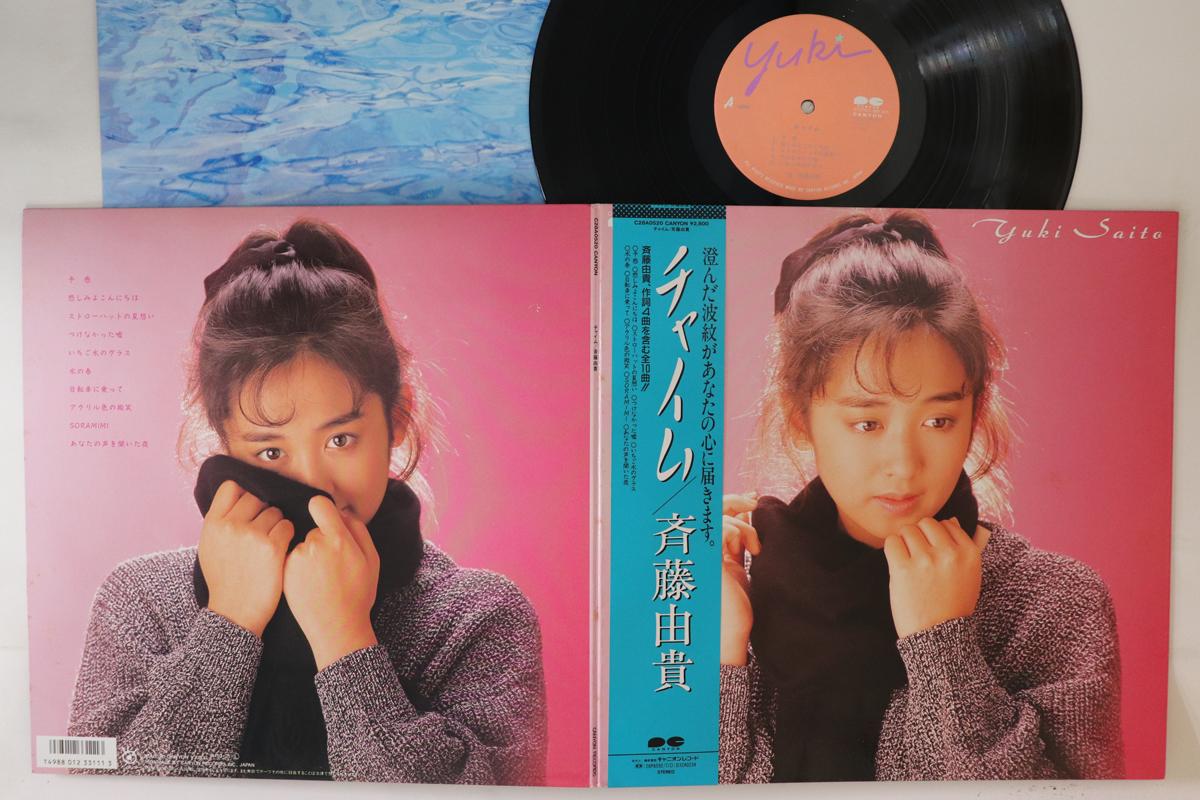 

LP Record YUKI SAITO - Chime C28A0520 CANYON 1986 Japan Obi Japanese Pop Star Used