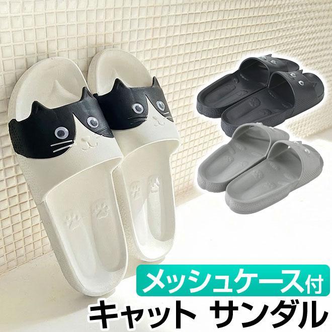 Sandals Women s Men s Cat Sandals Cat Stylish Cute Flat
