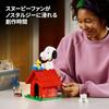 LEGO Ideas Peanuts Snoopys Doghouse Toy Birthday Gift Block Mothers Day Men Women 21368