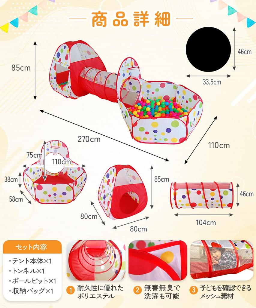 Kids Tent Tent Indoor Toy Girls Boys Gift Birthday Princess Easy Assembly Supervised Japanese Wonder [monomark] Children's [Nursery Brand] (Blue