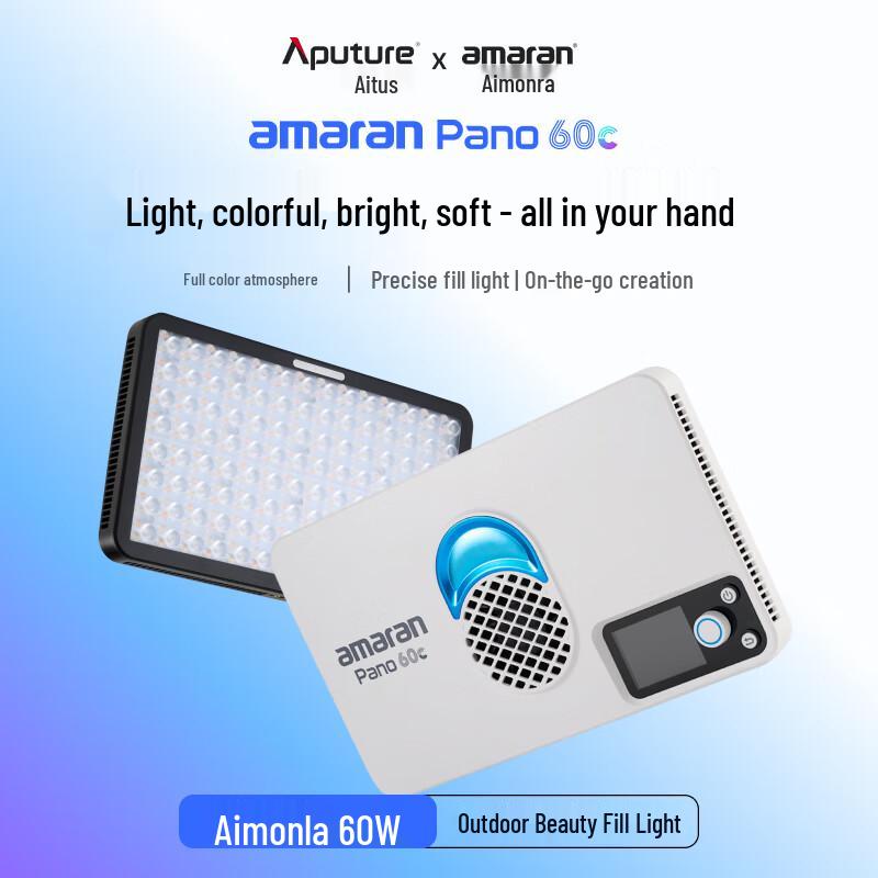 Aputure Amaran Pano 60c RGBWW LED Panel Light Kit