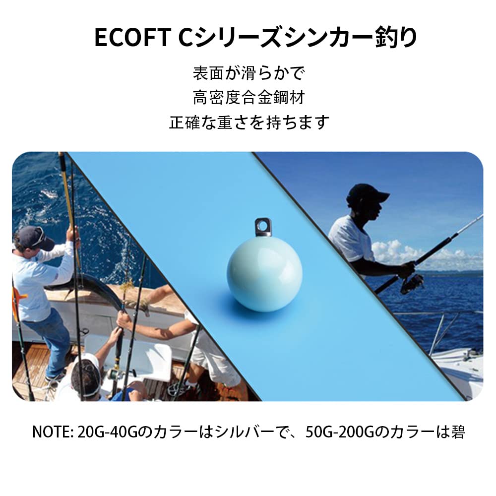 ECOFT Fishing Spherical Round Fishing Coated Fishing Various Size Single Size and Boxed Mix Deep and Shallow Sea Fishing Weights Lead-Free Weights,