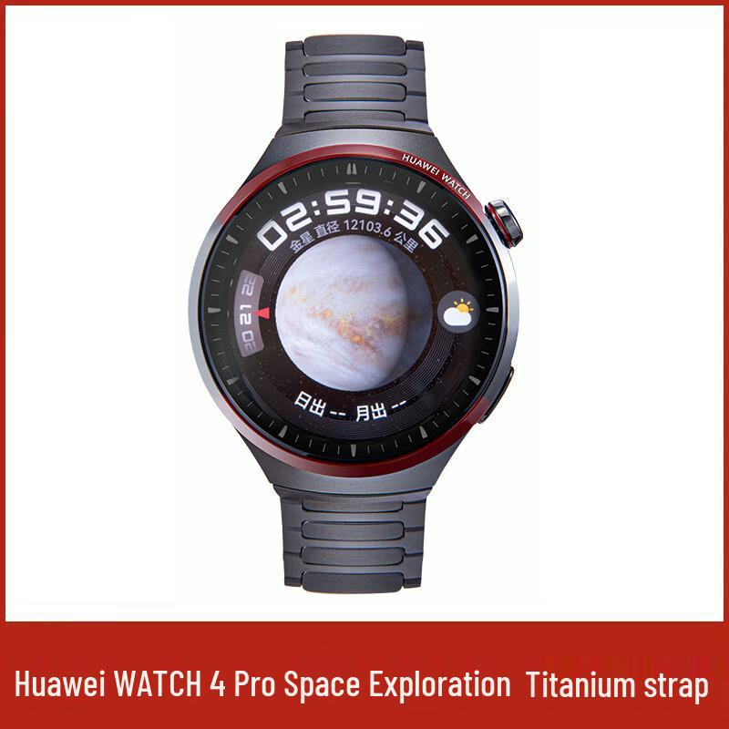 Huawei WATCH 4 Pro Smartwatch 48mm (CN version)