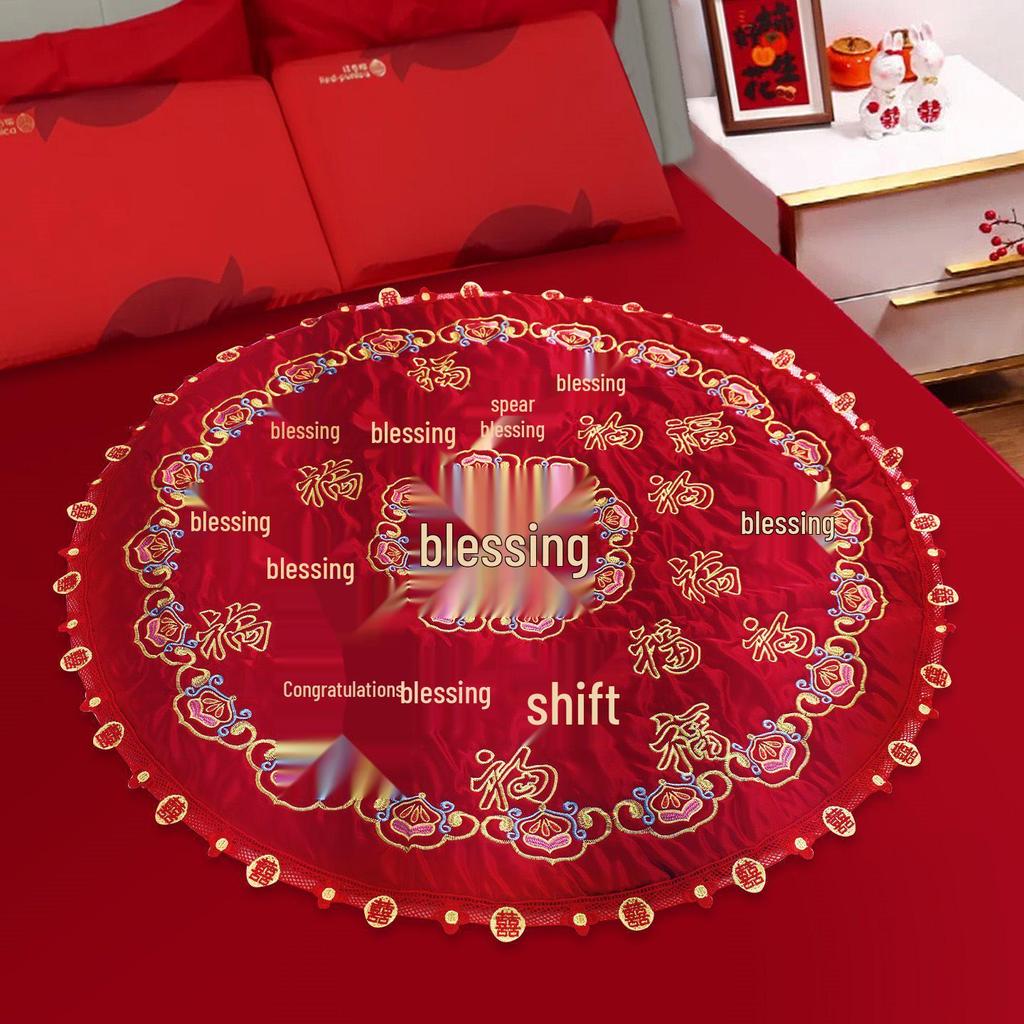 Wedding Blessing Cushion Set: Bride's Happy Quilt & Red Dowry Bed-Pressing Pillow Set.