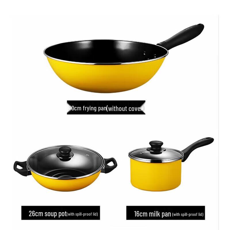 

SUPOR Yellow Cookware Set