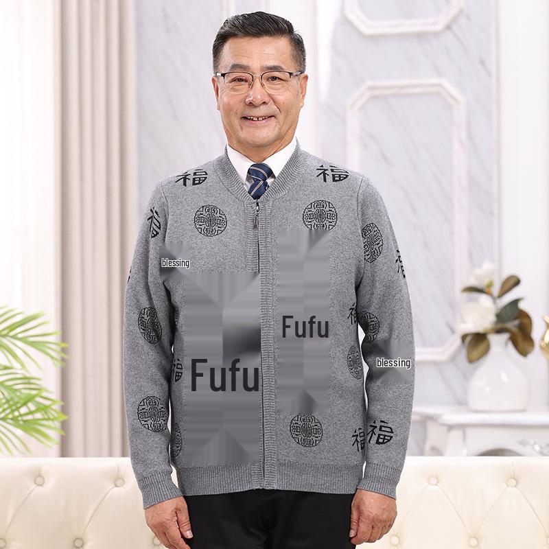 Middle-Aged and Elderly Knit Zipper Cardigan - Parents' Wool Sweater