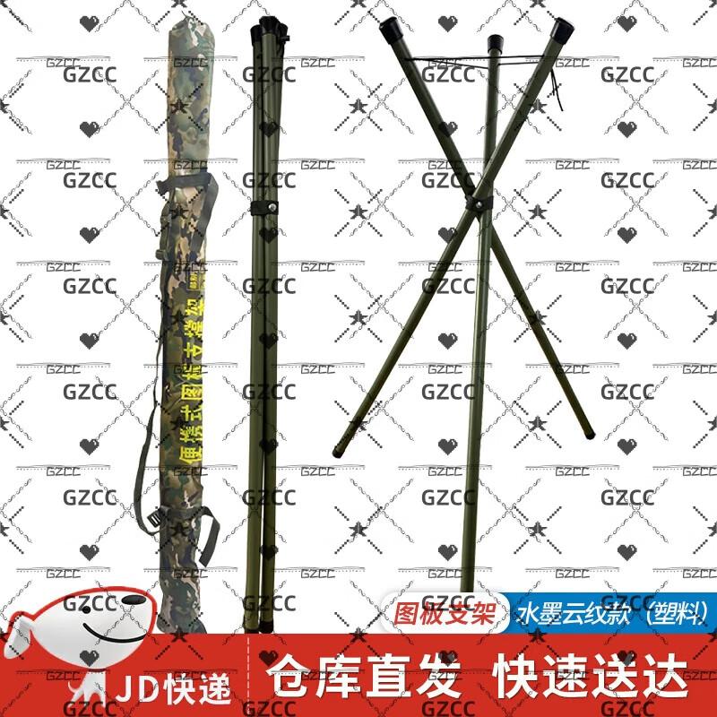 GZCC Portable Topographic Map Board Stand Set