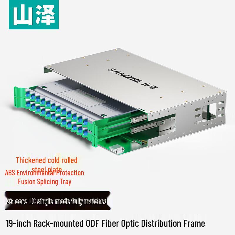 SAMZHE 19-Inch Rack Mount ODF Fiber Optic Distribution Frame