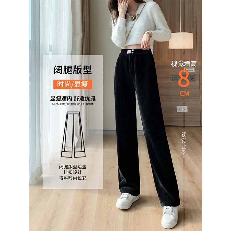 Chenier Wide-leg Pants Women's Pants Autumn and Winter Velvet Thickened High Waist Drape Straight Mopping Casual Black Trousers