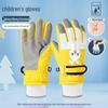 Nuanqin Kids' Warm Ski Gloves