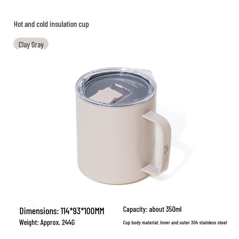 Mobi Garden 304 Stainless Steel Insulated Mug