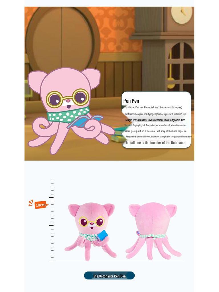 Octonauts Plush Toy Set: Captain Barnacles, Kwazii, Peso, Dr. Shellington, Professor Inkling