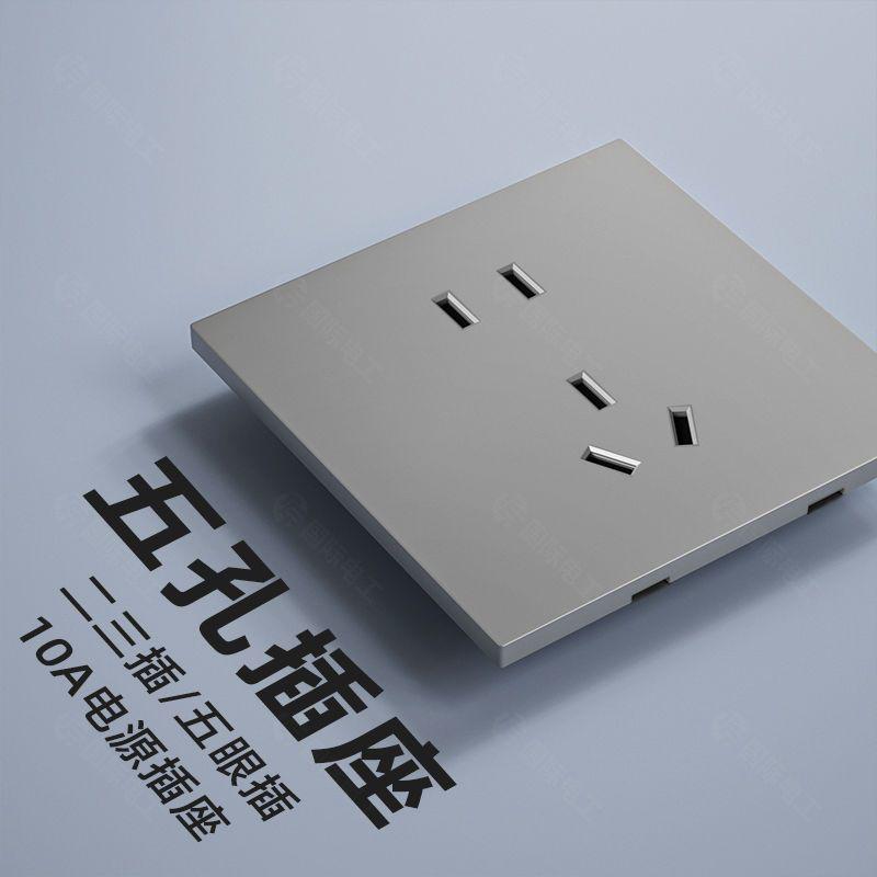 Interruptor de Tomada Simples Tipo 86 Ultrafino Cinza Claro 16A Controle Duplo/Múltiplo