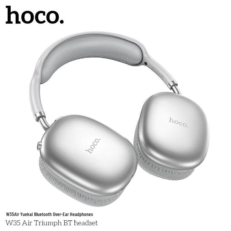 HOCO W35 air Wireless Bluetooth Over-ear Headset