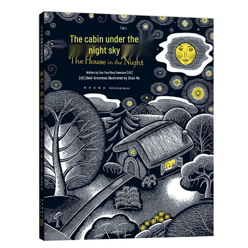 The Little House: Caldecott Medal Picture Book