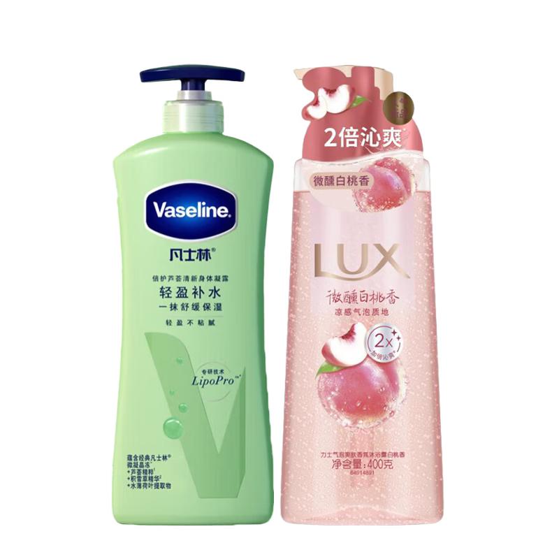 Vaseline Aloe & Peach Skincare Set