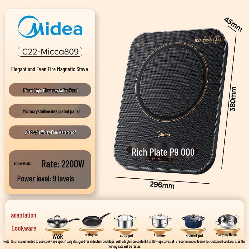 Midea 2200W Slim Induction Cooker with Timer CN plug (adapter included)