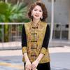 Spring Chinese Style Versatile Casual Vest Top & Frog Button Vest 3-Piece Set for Middle-aged and Elderly Moms