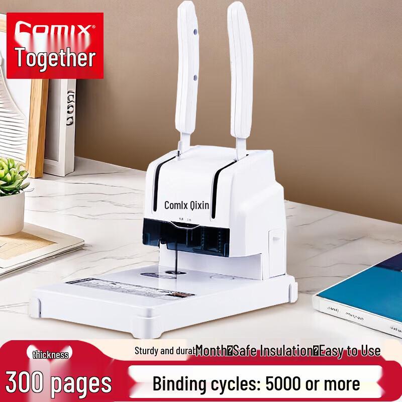 COMIX TM388 Financial Document Binding Machine CN plug (adapter included)