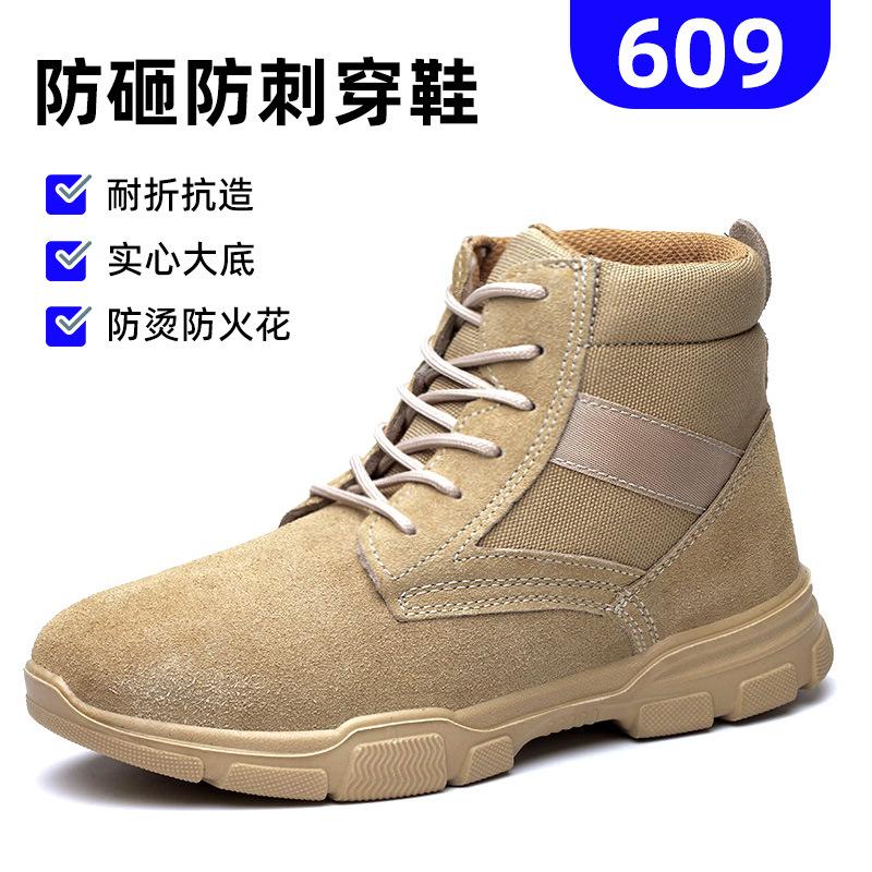 Men's Anti-smashing and Anti-piercing Steel Baotou Wear-resistant Work Deodorant and Non-slip Cowhide Construction Site Safety Protective Shoes