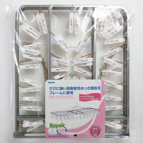 Nishida Square Hanger ZG-46S SP with 46 Clothes Clips, White, 80 x 28 x 35 cm, Large, Wide, Metal