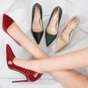 Women Alligator PU High Thin Heel Shoes Office Career Work Single Shoes Nightclub Party Wedding Banquet Pub Catwalk Lady Pumps