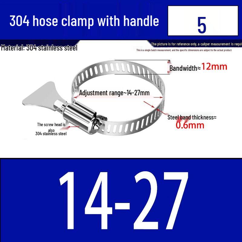 

304 Stainless Steel Hand-Tightening Hose Clamp with Handle