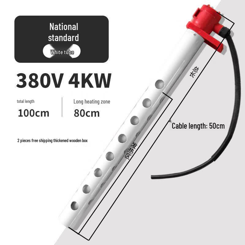 Aokewen Industrial Quartz Heating Rod
