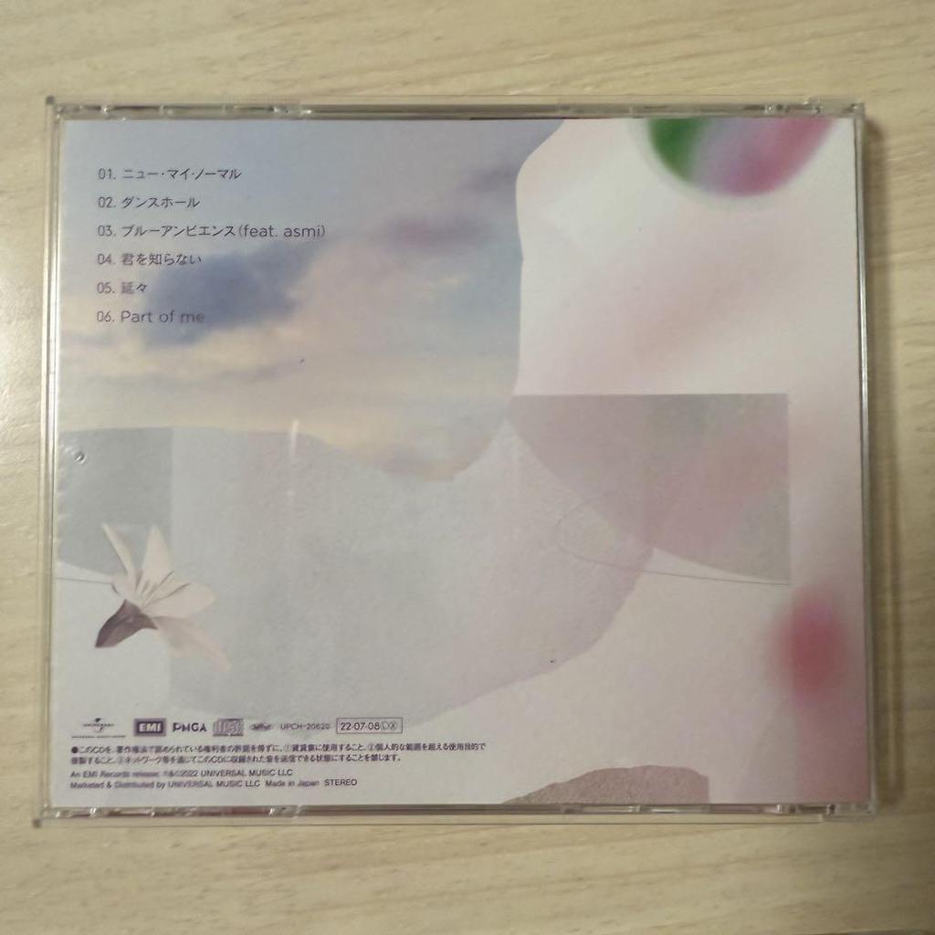 [USED] Wedding BGM CD