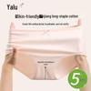 Yalu Women's 5-Pack Pure Cotton Mid-Waist Antibacterial Briefs