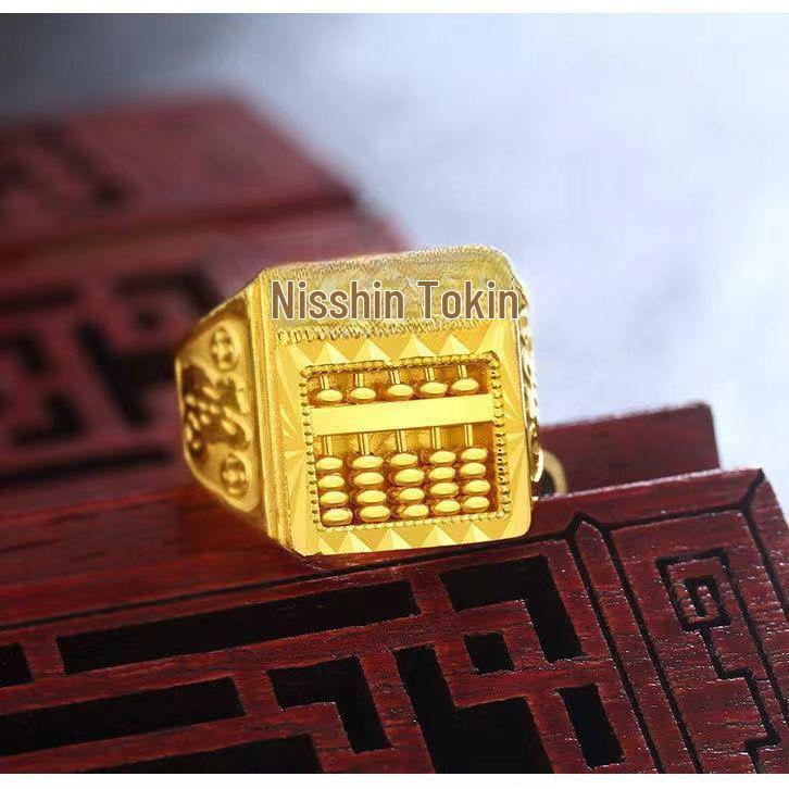 Vietnamese Sand Gold Men's Copper Gold-Plated Ring with Jade Fortune Design