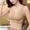 Invisible Seamless Bandeau Bra: Supportive Anti-Sagging Style for a Slimmer Bust Appearance In Skin Tone