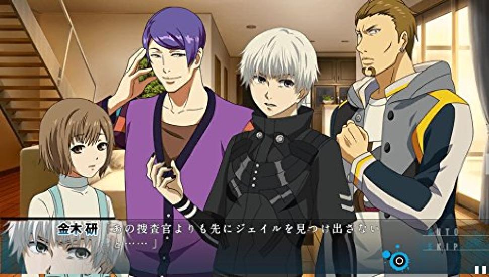 Tokyo Ghoul JAIL Welcome [PSVita] Price!!