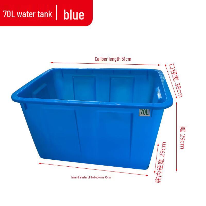 Heavy-Duty Plastic Square Storage Container