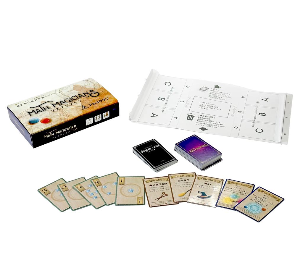 Argo Club Mass Magician 2024 Edition