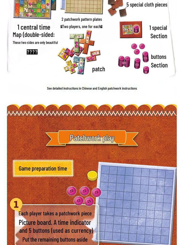 Patchwork Duel: Chinese Edition - Strategic 2-Player Card Game for Couples and Families