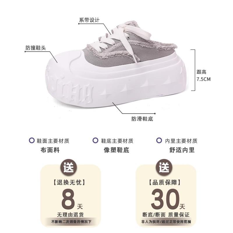 Spring and Summer New Lace-up Platform Shoes Heighten Korean Belt Versatile Fashion Casual Canvas Bag Head Half Slippers Women's Tide