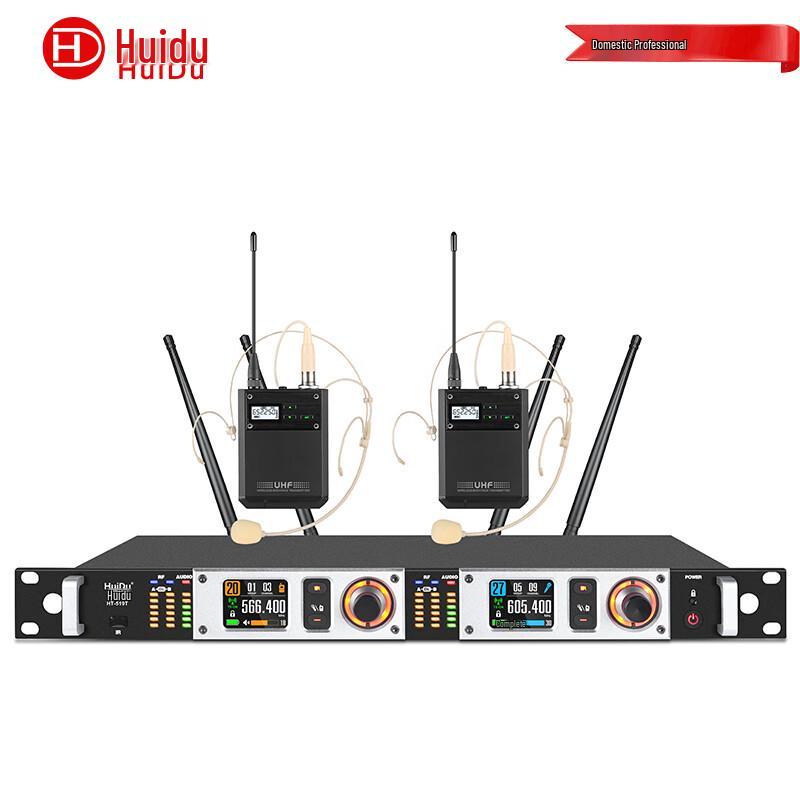 HuiDu HT-519 True Diversity Wireless Microphone System (CN Version)