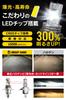 (Supervised by an Automotive Engineer) H4 LED Headlight, Compatible with Vehicle Inspection, Explosive Light