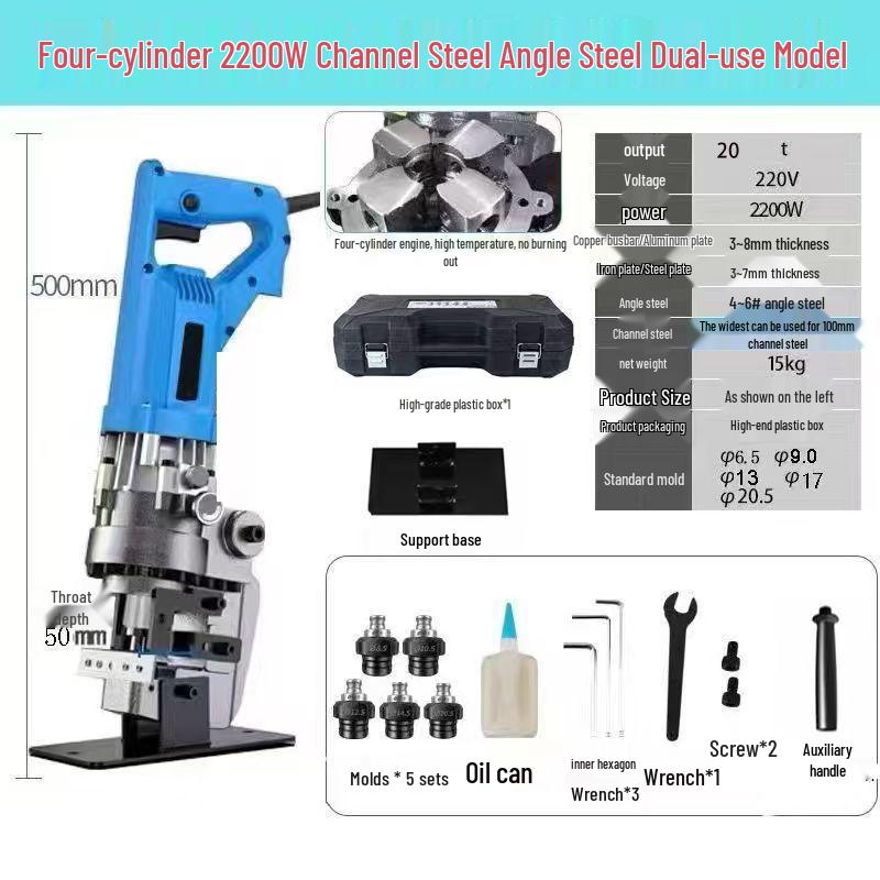 Electric Hydraulic Handheld Steel Punching Machine for Angle and Channel Steel
