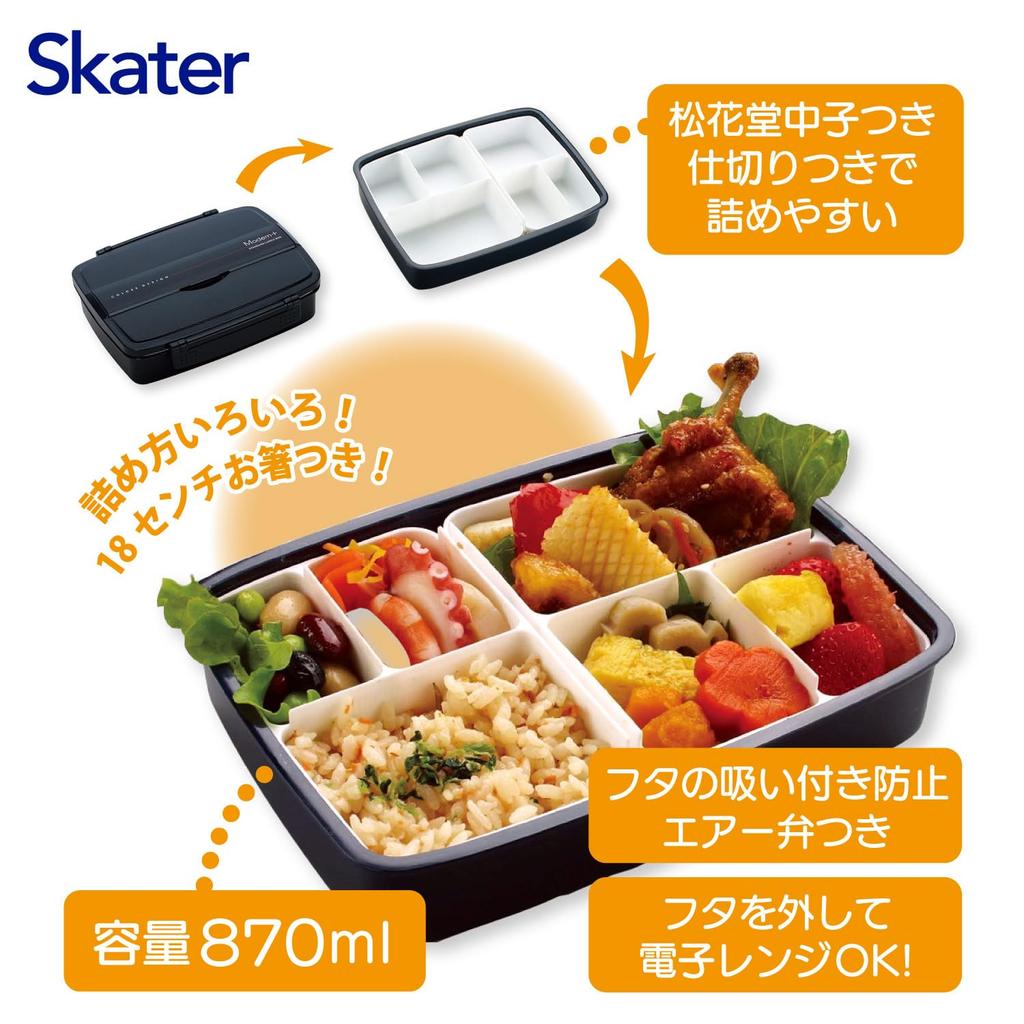 Skater Shokado Bento Made In Modern Box, 870ml, Japan, Plus, PO5S-A