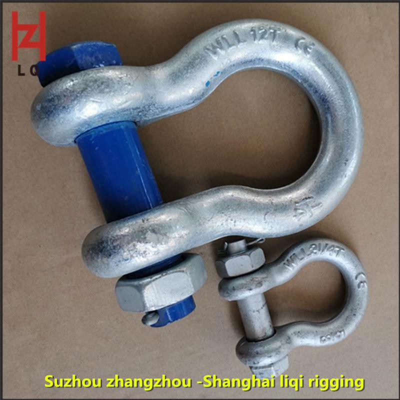 American Standard 3.25T High-Strength Alloy Steel Bow Shackle with Nut 3.25T